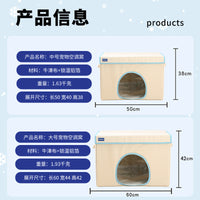 Pet Cooling House with Removable Mat for Cats and Small Dogs