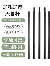 Camping Tarp Poles Outdoor Canopy Tent Awning Support Rods Iron Black