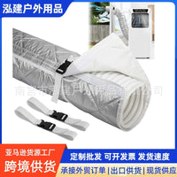 Quilted AC Hose Insulation Sleeve with Adjustable Buckle Straps for Portable Air Conditioners