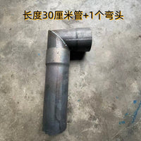 Thickened Stove Pipe Elbow/Straight Section for Wood Stoves, 10cm Diameter