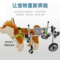 Pet Wheelchair for Hind Leg Support and Rehabilitation