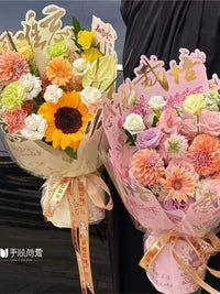 Teacher Appreciation Gold Foil Floral Wrapping Paper for Graduation Bouquets