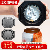 Portable Can and Bottle Opener