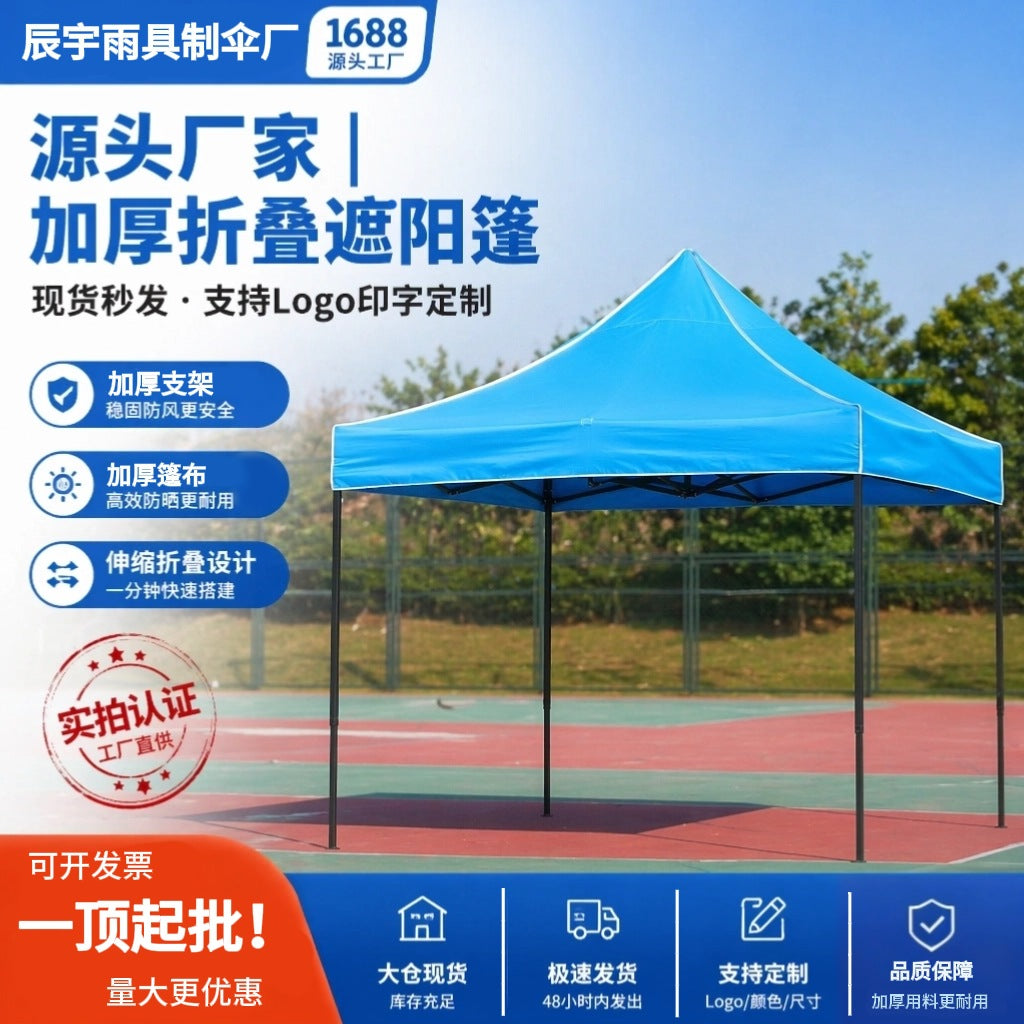 Outdoor Pop-Up Canopy Tent with Folding Frame for Events, Markets, and Advertising