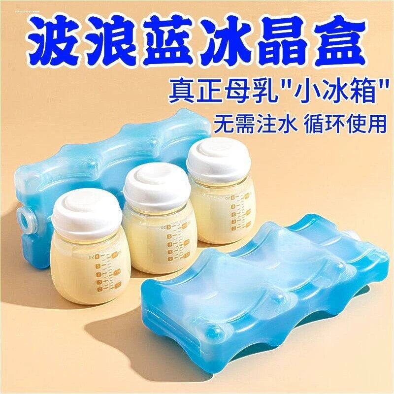 Portable Breast Milk Cooler Bag with Ice Pack for Outdoor Storage