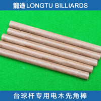 Longtu Red Phenolic Cue Stick Ferrule for Break Cues