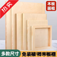 Oil Painting Rock Color Board Wooden Frame Mineral Heavy Color Gouache Tempera Lacquer Painting Board Pine Wood Frame
