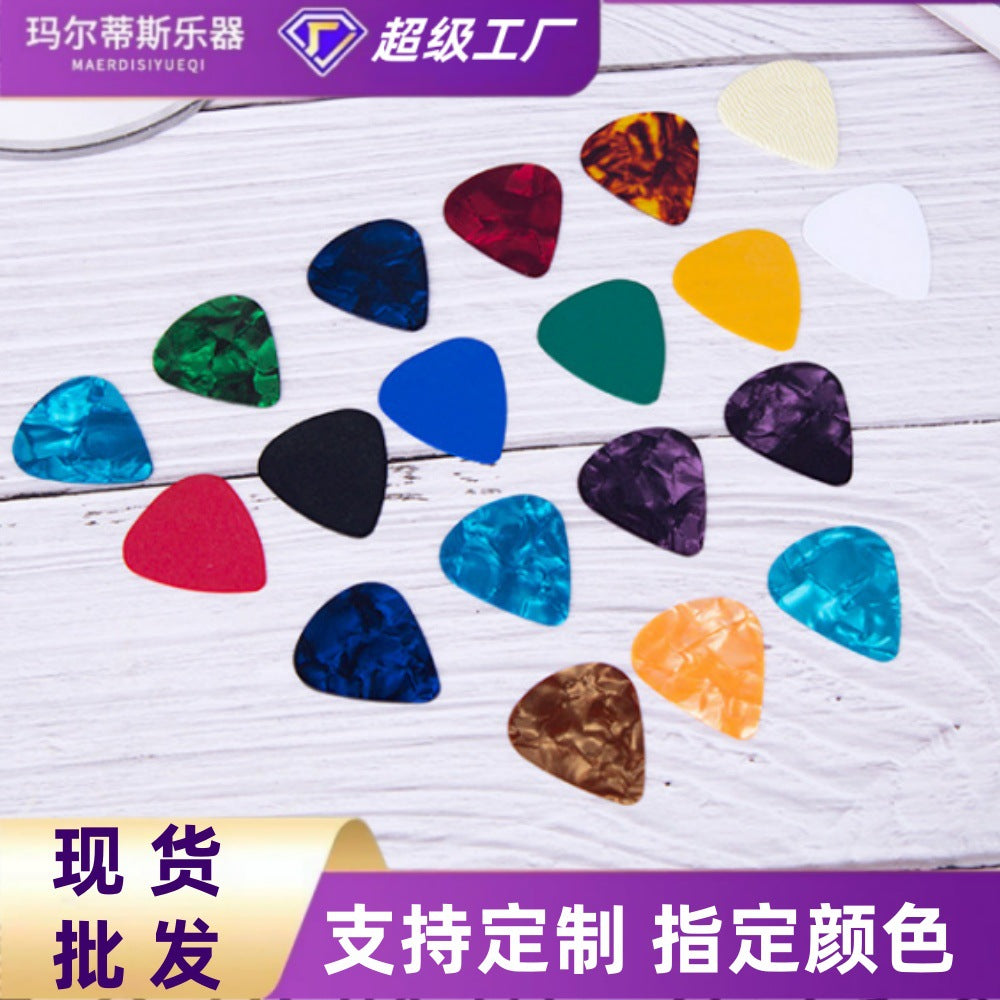 Guitar Picks Universal ABS Celluloid Picks 0.46 0.71 0.96 Thickness Guitar Beginner Picks