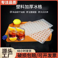 Ice Cube Tray Food Grade Commercial Large Capacity Ice Storage Box Ice Making Mold for Milk Tea Shop Home Use