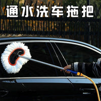 Car Wash Mop Brush with Water Flow, Soft Bristle Dust Removal Tool for Vehicle Cleaning