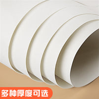 Yuanhao Thickened Watercolor and Sketch Paper for Art Students