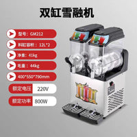 Commercial Cold & Hot Beverage Dispenser Juice Drink Machine or Slush Machine with EC Certification