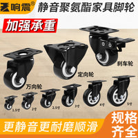 Heavy Duty Swivel Caster Wheels with Brakes, Silent, 1.5-inch to 2-inch for Furniture and Carts