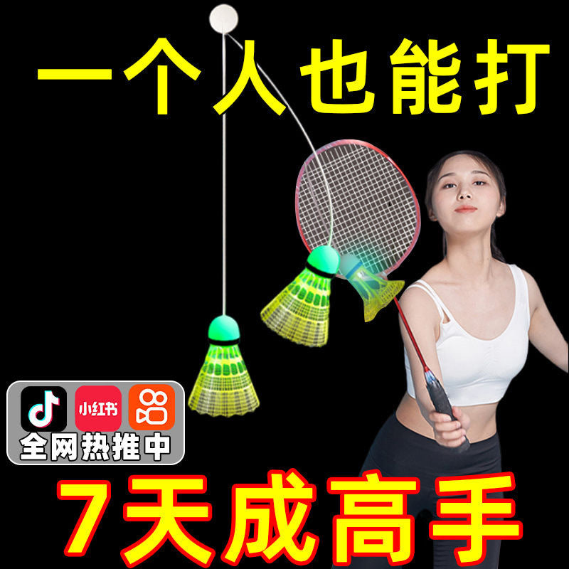 Solo Badminton Trainer Set for Indoor Outdoor Practice, Rebound Shuttlecock Training Device for Kids and Adults