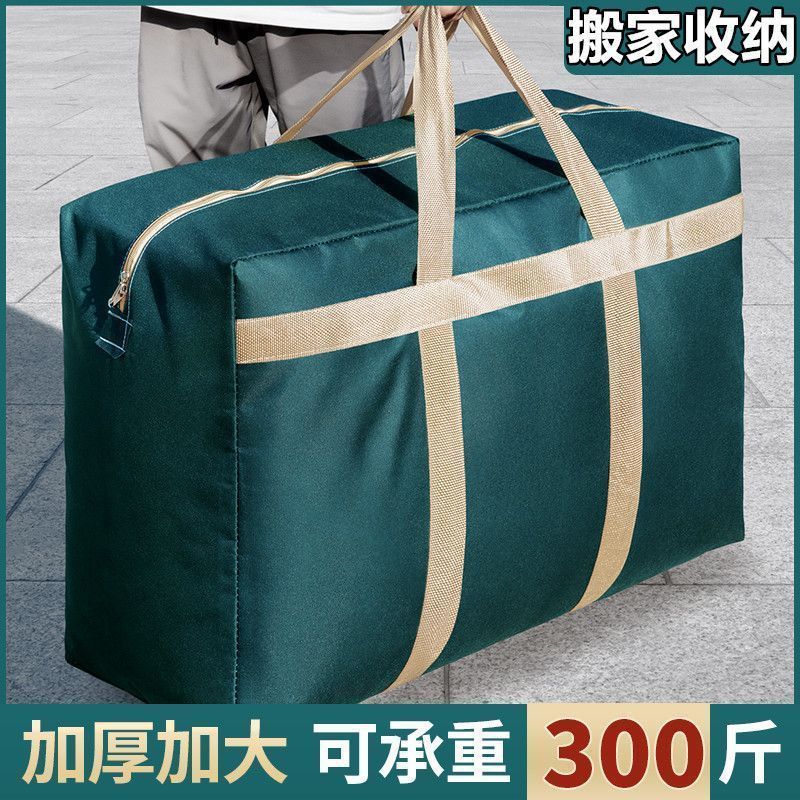 Large Capacity Quilt Storage Bags with Handles, Dustproof and Moisture-proof for Moving and Travel