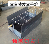 Commercial Outdoor Rotisserie Grill for Whole Lamb Pig Charcoal Roaster with Electric Motor