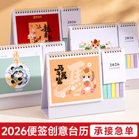 2026 Desk Calendar with Multi-color Sticky Notes, Retro Creative Business Desktop Ornament