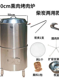 Dual-Fuel Smoker for Cured Meats and Sausages - Large Capacity Double-Layer Hanging Roaster