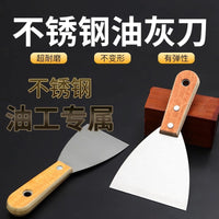 Stainless Steel Putty Knife Set - Thickened Scraper for Cleaning, Filling, and Decorating
