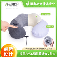 Adjustable Inflatable Memory Foam U-ShShaped Neck Pillow for Travel