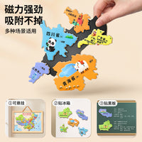 Magnetic China & World Map Wooden Puzzle for Kids, Educational 3D Jigsaw Toy for Boys & Girls Ages 3+