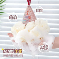 Creative Ice Cream Shaped Bath Sponge Shower Loofah