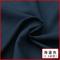 Extra Wide Dustproof Fabric Cover Solid Color DIY Sunshade Curtain Furniture Instrument Cloth Material