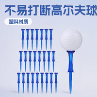 New Golf Limit Tee, Large Cup Design, Unbreakable Low-Resistance Durable Plastic Tees 80mm