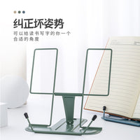 Adjustable Portable Metal Book Stand for Reading
