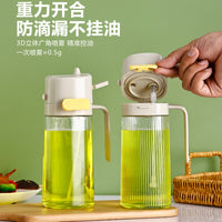 Japanese-Style 2-in-1 Oil Dispenser and Sprayer Bottle for Kitchen and BBQ