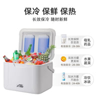 Muye Chaoge Portable Insulated Cooler Box for Outdoor Camping Car Picnic Food Preservation