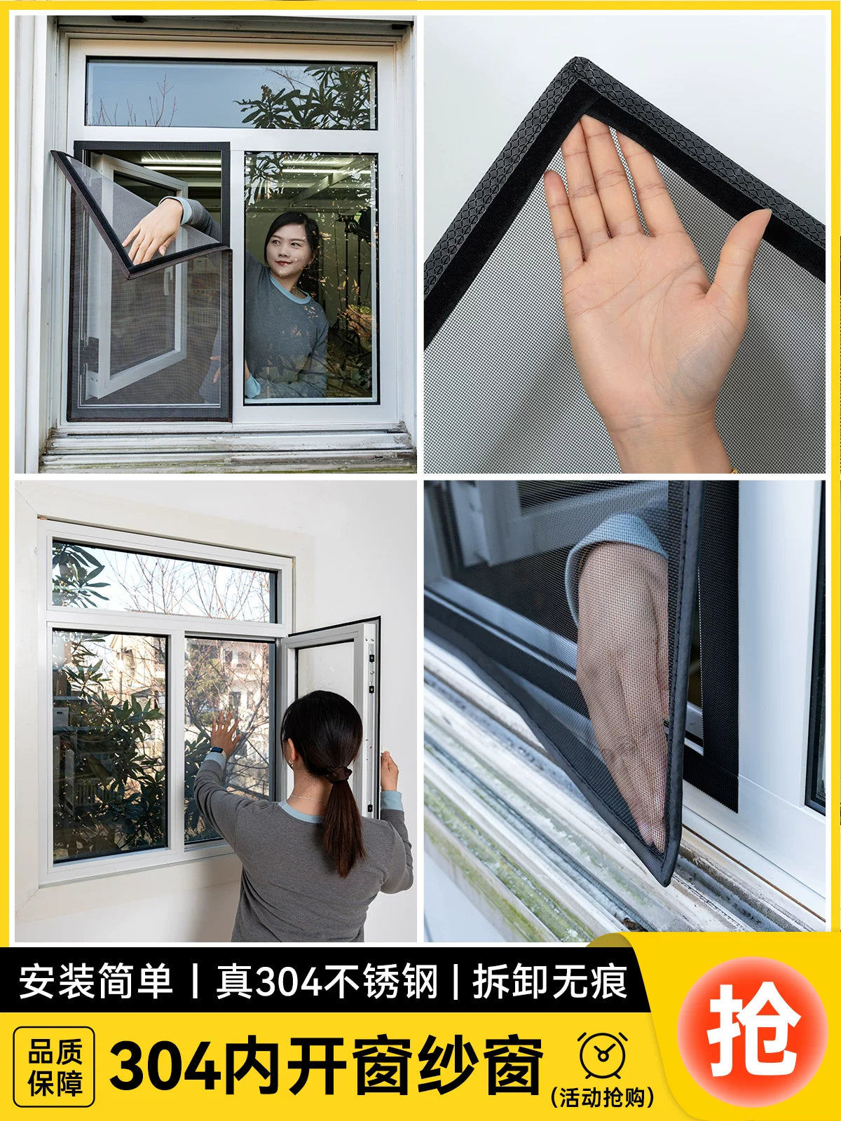 Pet-Proof Stainless Steel Mesh Window Screen for Inward Opening Windows, Self-Adhesive Installation