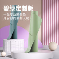 Natural Rubber Non-Slip PU Yoga Mat with Alignment Lines for Fitness and Yoga Studios