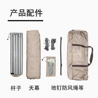 Outdoor Camping Tarp Shelter Sunshade Waterproof Lightweight Ground Mat
