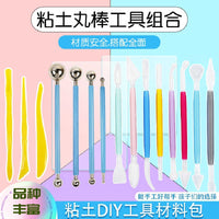 Polymer Clay Sculpting Tools Set for DIY Crafts