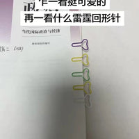 Creative Thunder Bone Shaped Paper Clips, Colorful Metal Cartoon Stationery for Students