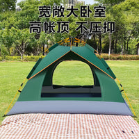 Automatic Pop-Up 3-4 Person Double Layer Waterproof Camping Tent