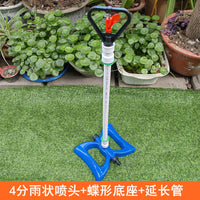 360-Degree Rotating Garden Sprinkler with Extendable Base for Lawn Irrigation