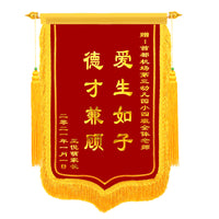 Customizable Velvet Commendation Banner with 3D Lettering for Teachers, Doctors, and More