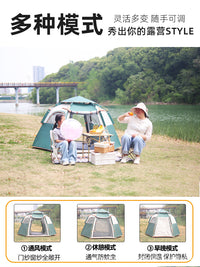 Automatic Pop-Up Camping Tent with Sunshade, 2-in-1 Outdoor Foldable Shelter for 3-4 People