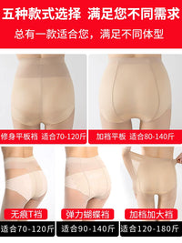 Women's Sheer Anti-Snag Pantyhose for Spring/Summer - Natural Nude Look