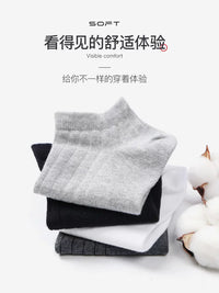 Men's No-Show Ankle Socks Anti-Slip Breathable Odor-Resistant Solid Color Athletic Short Socks