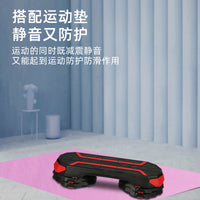 Adjustable Aerobic Stepper for Home and Outdoor Fitness, Silent Non-Slip Balance Core Strength Training Platform