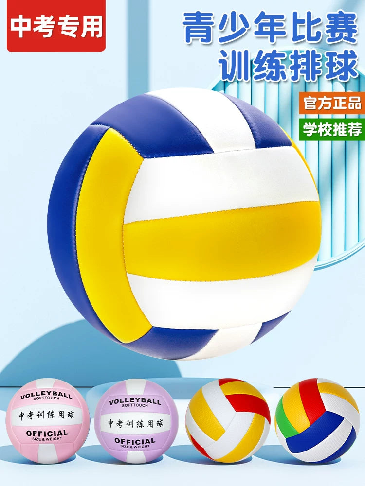 Macaron Soft Volleyball for Training & Competition, Sizes 4 & 5, for Students & Adults