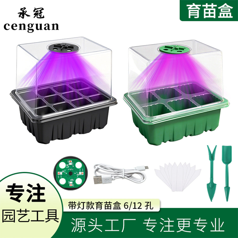 Seedling Starter Trays with Grow Lights and Transplanting Tools, 6/12-Cell Options