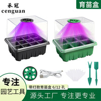 Seedling Starter Trays with Grow Lights and Transplanting Tools, 6/12-Cell Options