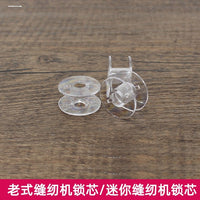 Household Electric Multifunctional Sewing Machine Thickened Bobbin Transparent Plastic Bobbins Universal Bottom Thread Spools