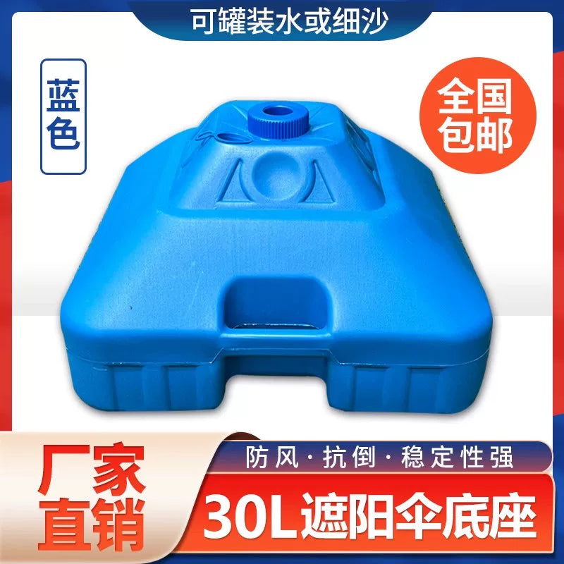 Outdoor Patio Umbrella Base Stand, Heavy-Duty Water-Filled Plastic Base for Market Umbrellas
