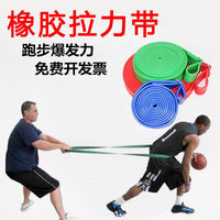 Athletic Training Resistance Band for Speed and Agility