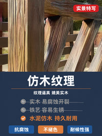 Reinforced Concrete Faux Wood River Guardrail for Embankment Protection